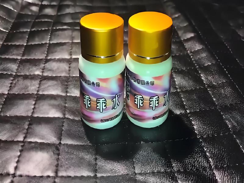 成人催药迷用品262-TT型号